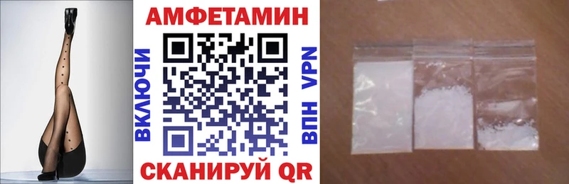 Амфетамин 98% дарк нет Telegram Надым продажа наркотиков
