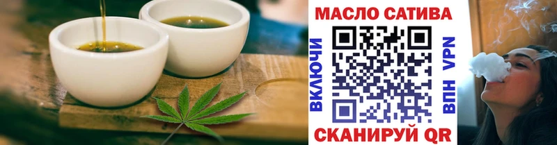 Печенье с ТГК конопля  Надым 