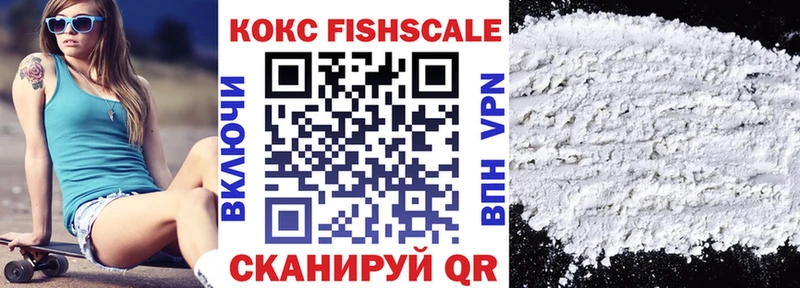 Cocaine 99%  магазин продажи   Надым 