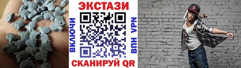 ЭКСТАЗИ таблы  цены   Надым 