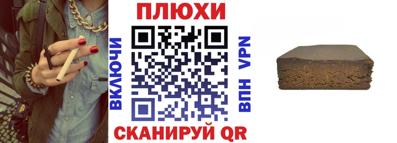 ГАШИШ гашик Надым