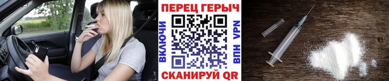 ГЕРОИН хмурый  МЕГА ТОР  Надым 
