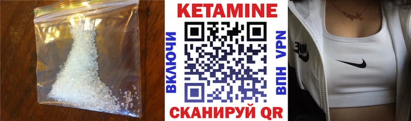 купить  сайты  Надым  КЕТАМИН ketamine 