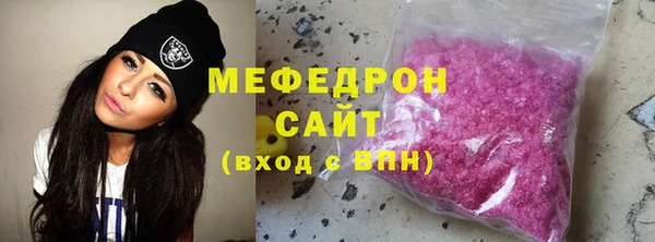 кокаин VHQ Богородск