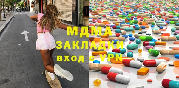 кокаин VHQ Богородск