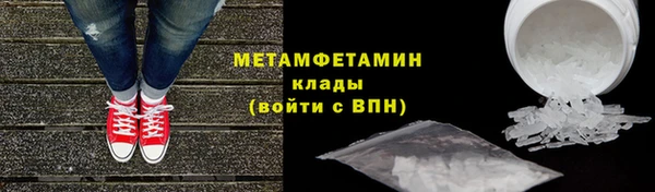 скорость mdpv Богородицк
