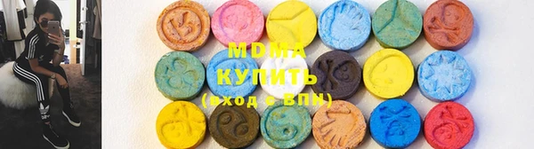 кокаин VHQ Богородск