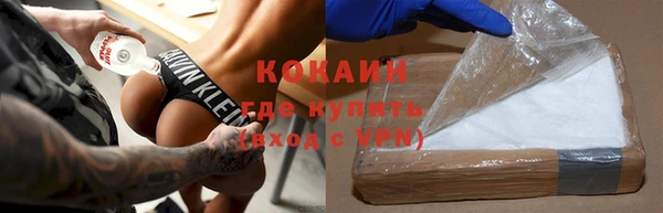 скорость mdpv Богородицк