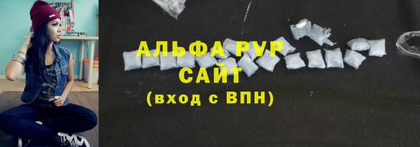 кокаин VHQ Богородск
