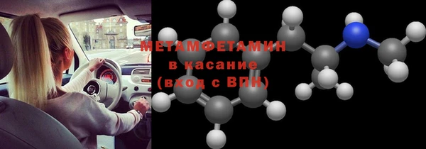 кокаин VHQ Богородск