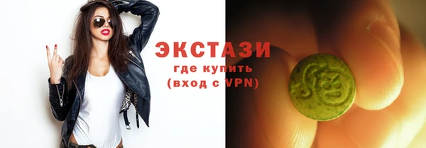 кокаин VHQ Богородск