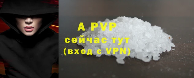 скорость mdpv Богородицк