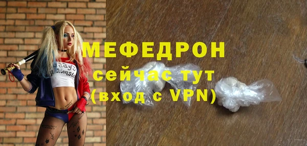 кокаин VHQ Богородск