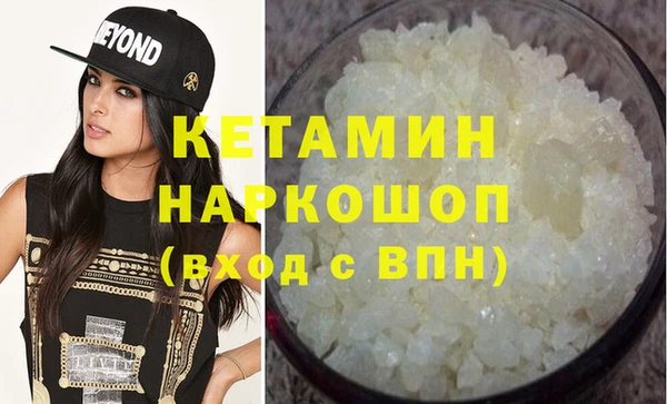 марихуана Богданович