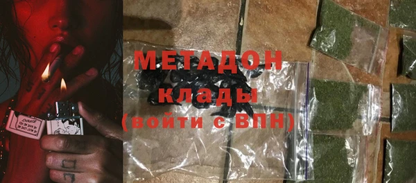 марихуана Богданович