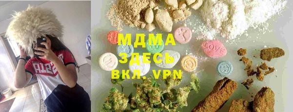 марихуана Богданович