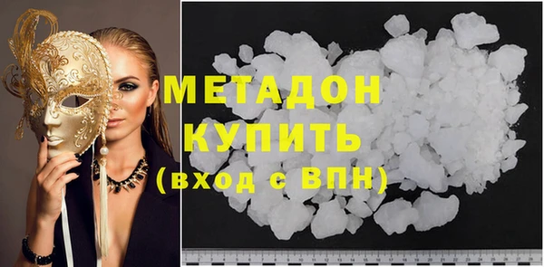 кокаин VHQ Богородск