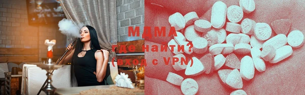 кокаин VHQ Богородск