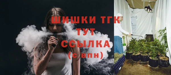 кокаин VHQ Богородск
