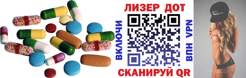 LSD-25 экстази ecstasy купить наркотики сайты Надым