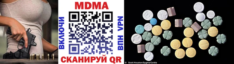 ОМГ ОМГ ТОР  Надым  МДМА кристаллы  закладка 