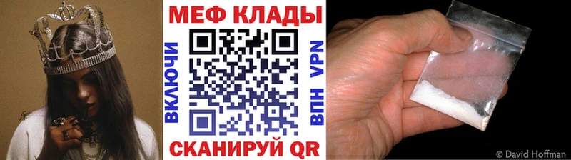 купить наркоту  Надым  Меф 4 MMC 