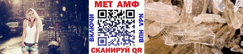 Первитин пудра  Надым 