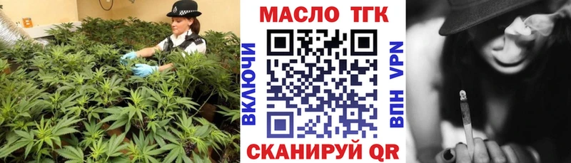 сколько стоит  Надым  Дистиллят ТГК гашишное масло 